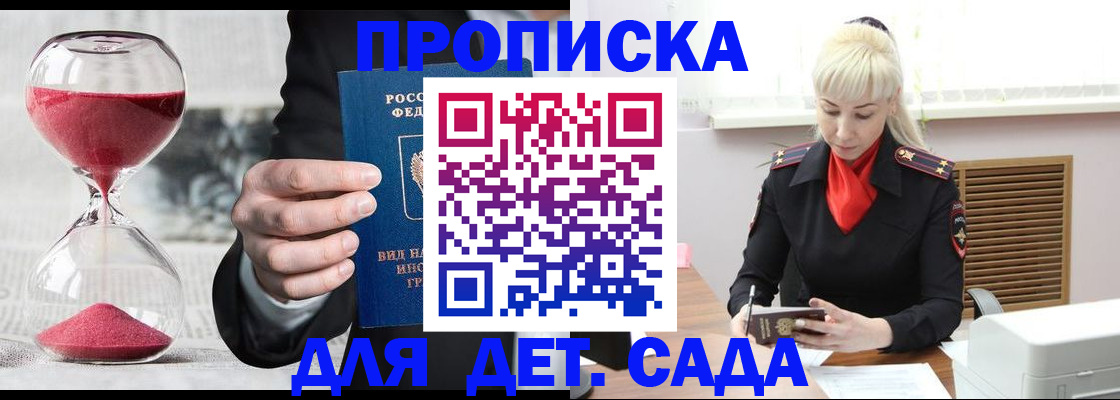 форма 3 в Оленегорске